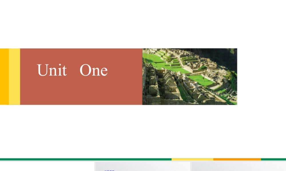 （2019新教材）人教版高中英语必修一Unit One 单元整体分析设计 课件.pptx