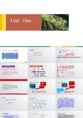 （2019新教材）人教版高中英语必修一Unit One 单元整体分析设计 课件.pptx