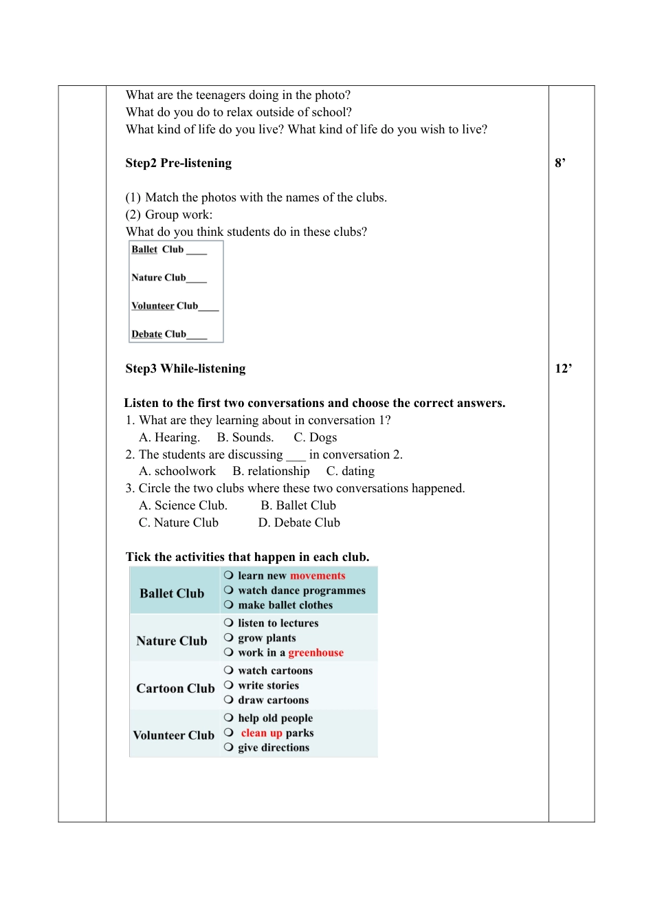 （2019新教材）人教版高中英语必修一unit1Listening and Speaking教学设计.doc_第2页