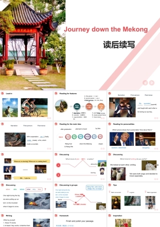 （2019新教材）人教版高中英语必修一unit3 B1U3读后续写 课件.pptx