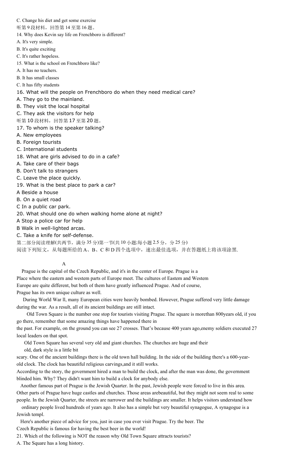 （2019新教材）人教版高中英语必修一第一学期高一期中英语试题及答案.docx_第2页