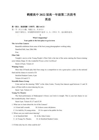 （2019新教材）人教版高中英语必修一高一上学期第二次段考（11月）英语试题.doc