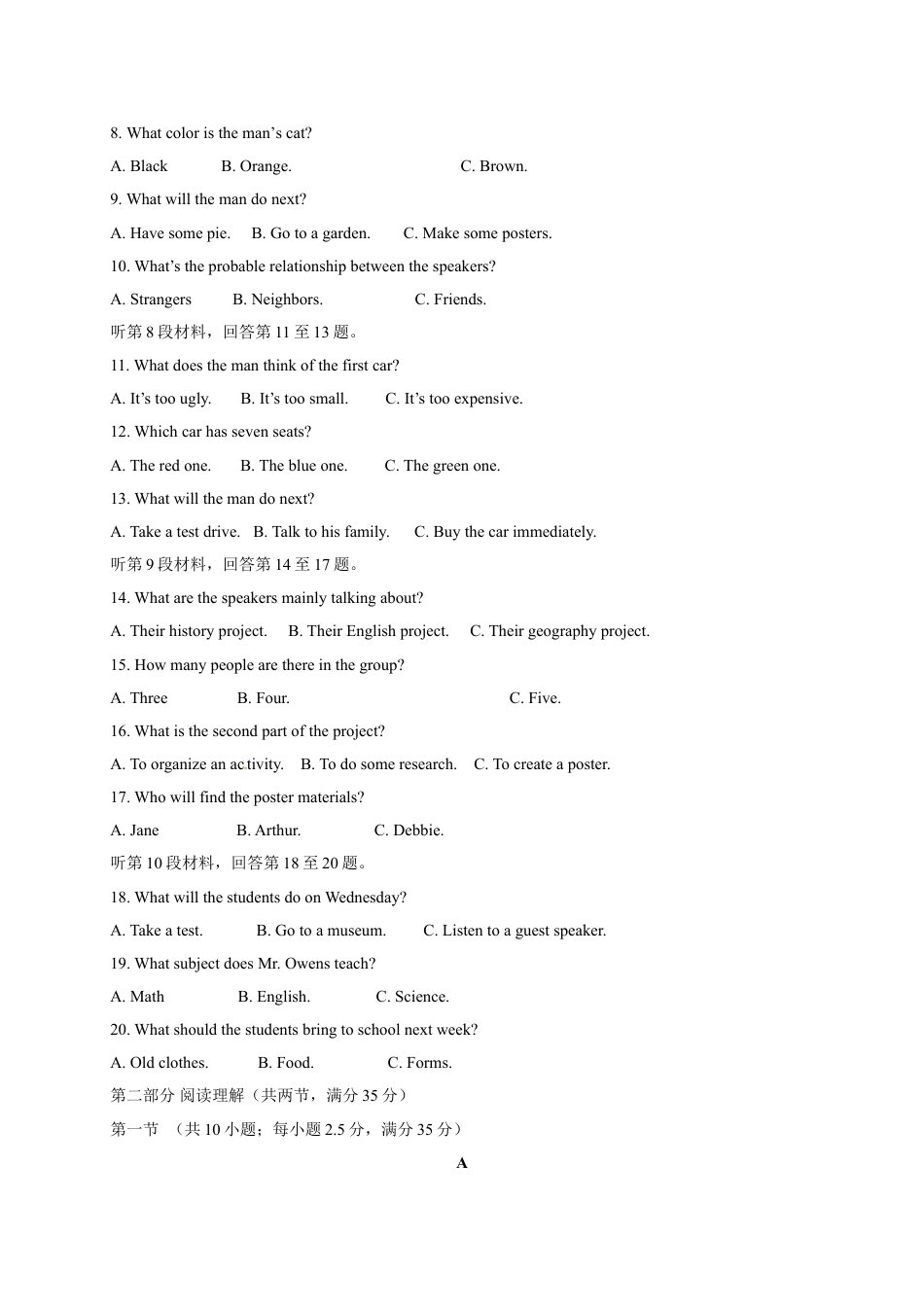 （2019新教材）人教版高中英语必修一高一上学期第二次月考（期中）英语试题及答案.doc_第2页